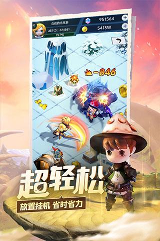 新手魔法师